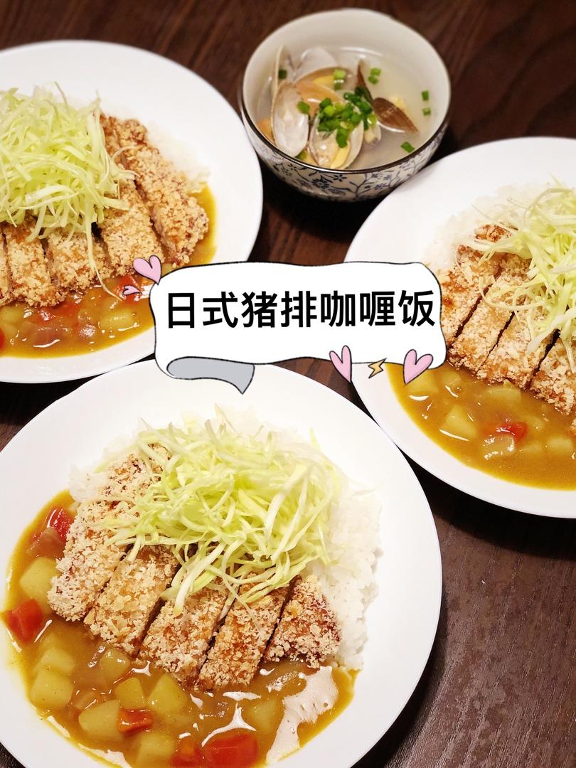 日式炸猪排咖喱饭