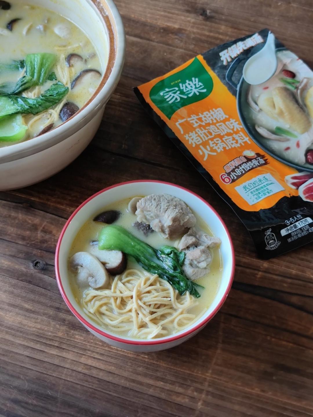 暖身滋补靓汤｜白胡椒山药排骨汤