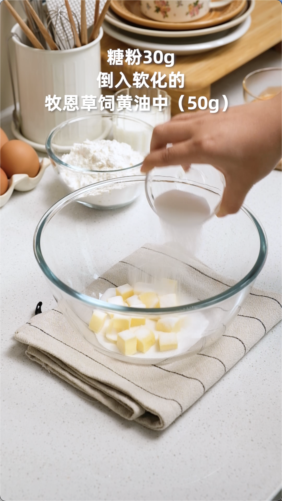 纯奶手撕吐司的做法 步骤1