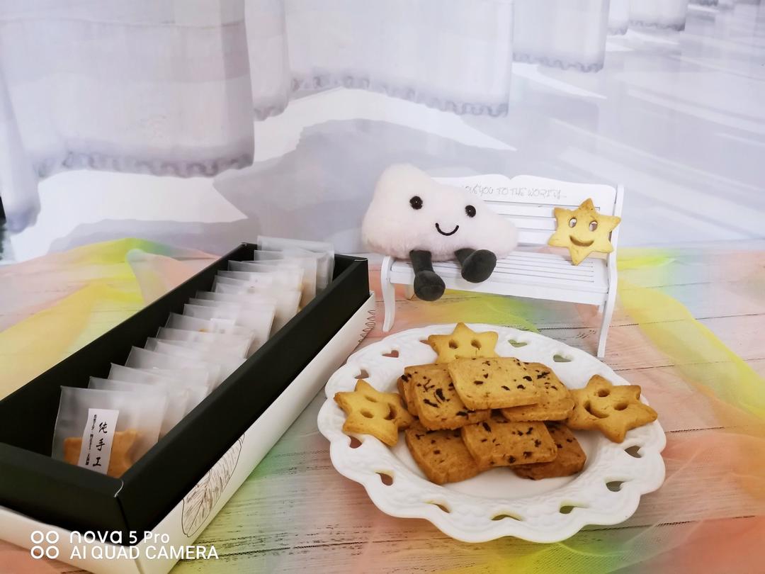 最好吃没有之一的曲奇！