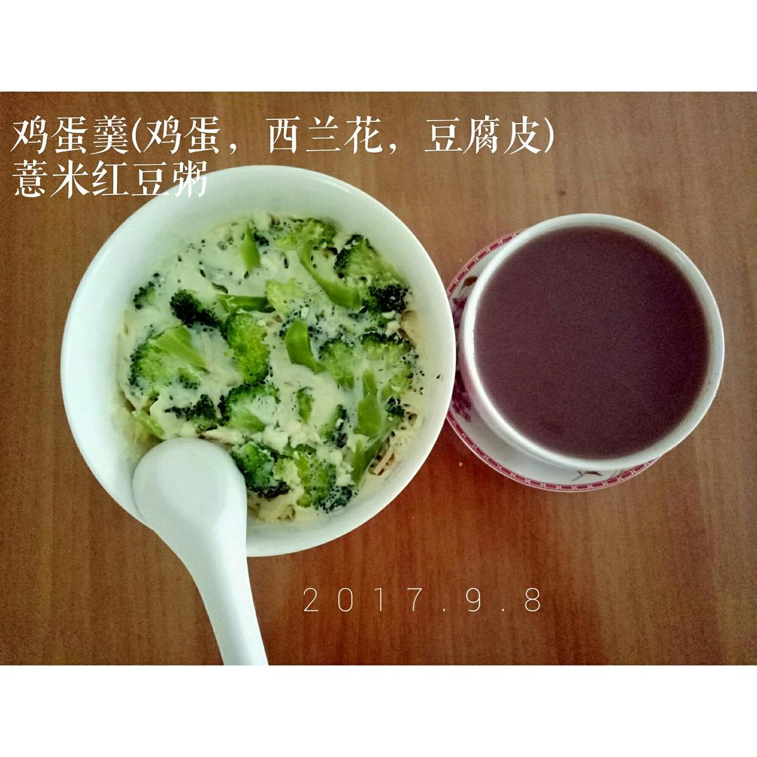 五分钟鸡蛋豆腐羹（附盒装豆腐脱模大法！）