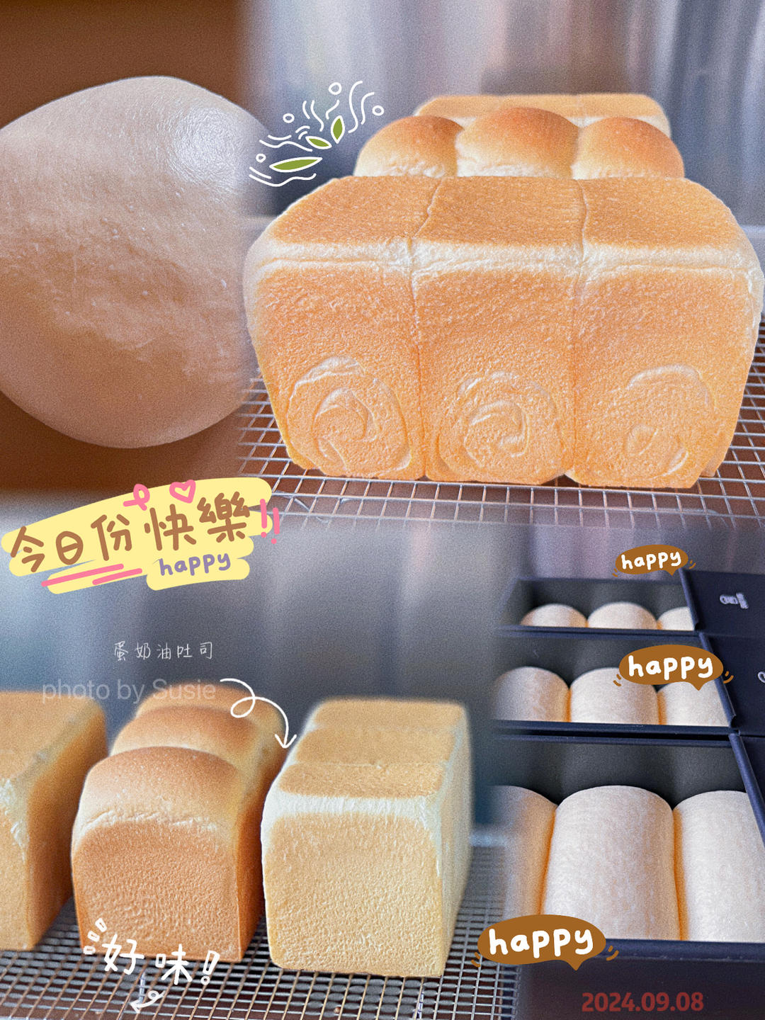 蛋奶油吐司