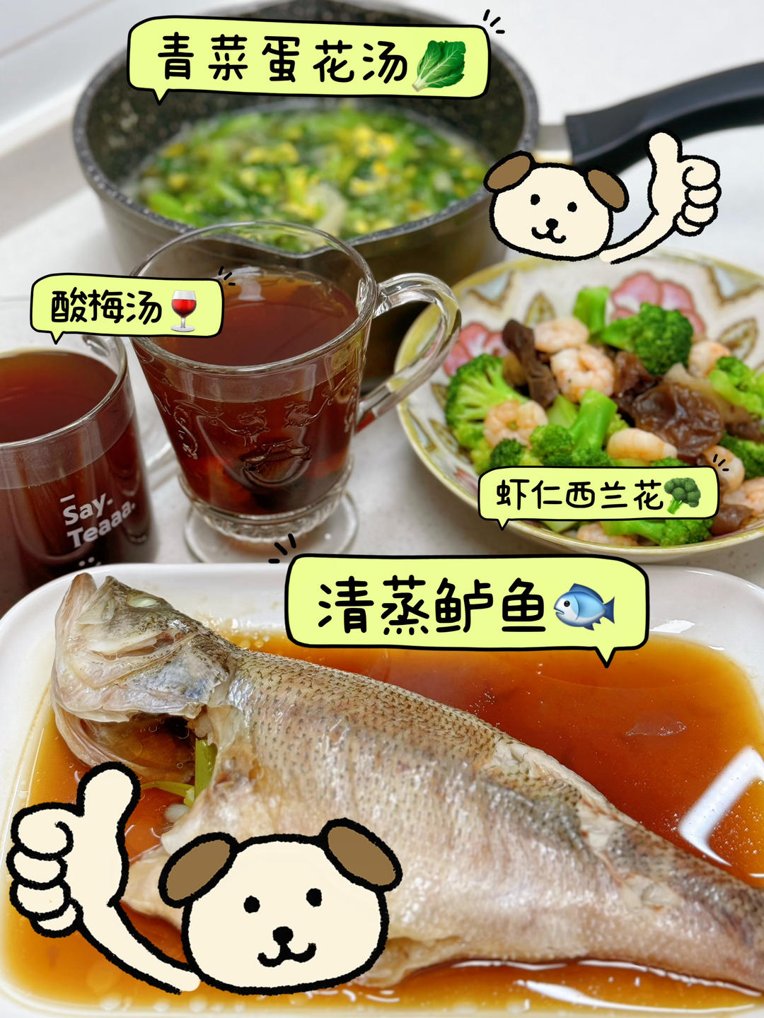 美味家常菜 作品持续更新中