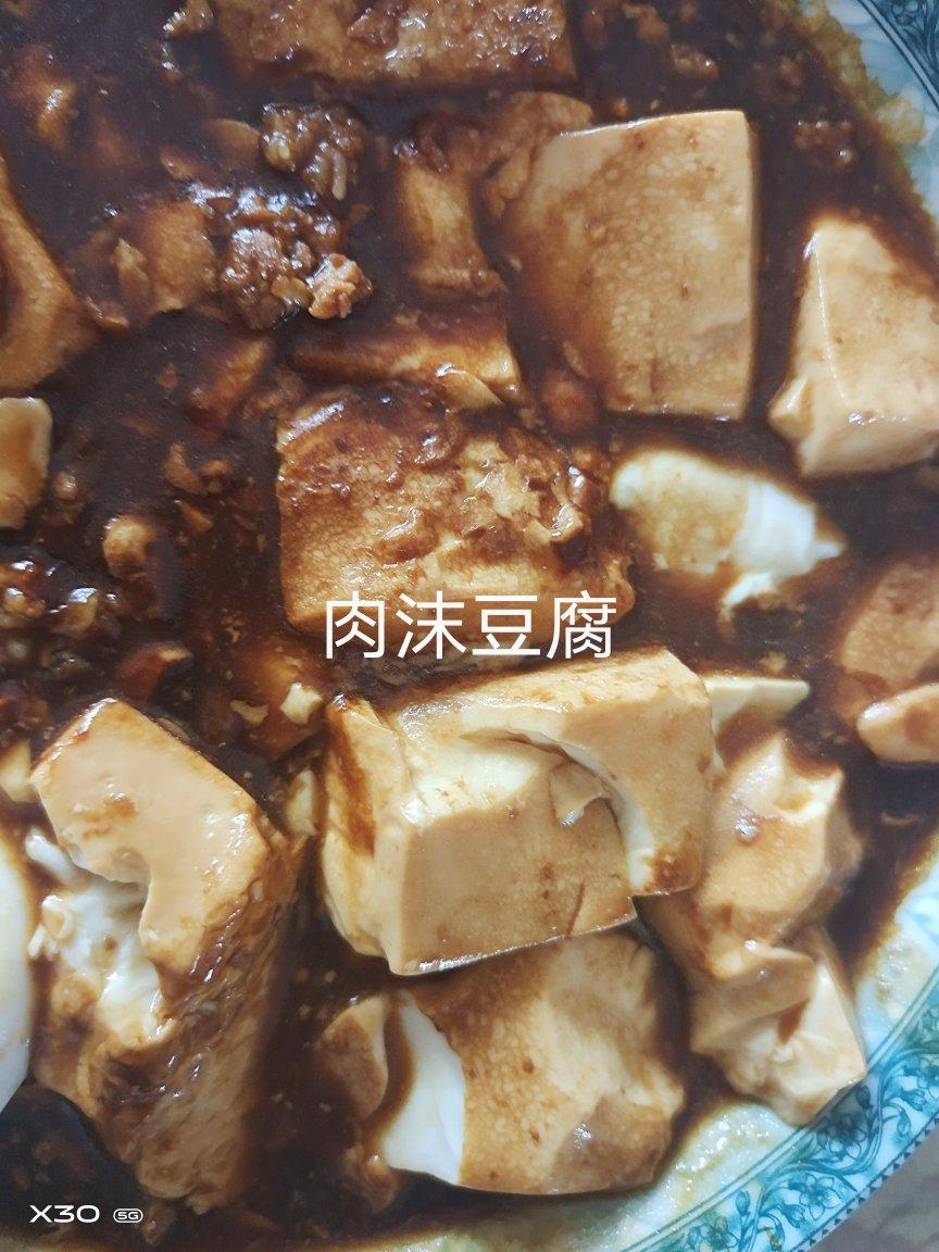 🔥好吃到哭的肉末豆腐，一周吃七次都不嫌多