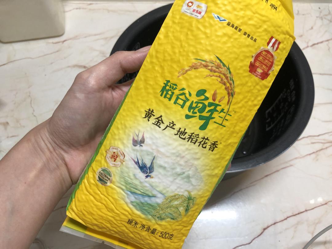 高颜值低脂健康波奇饭‼️美味又简单的做法 步骤15