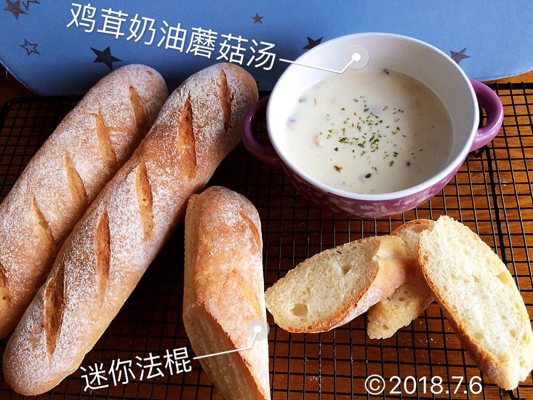 鸡茸奶油蘑菇汤