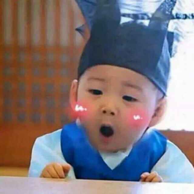 小祖宗呐