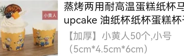 蜂巢蛋糕的做法 步骤7