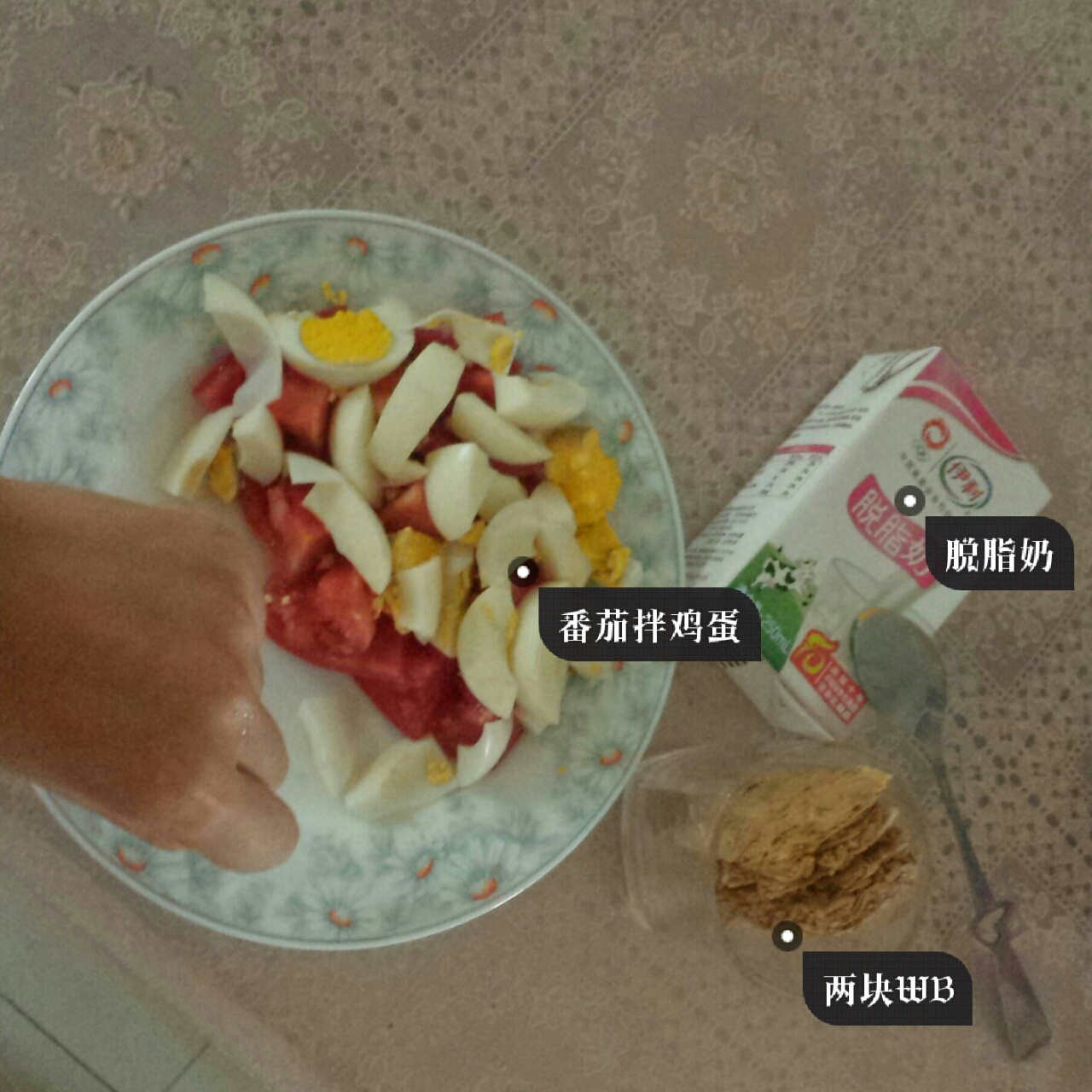 十四的宿舍早餐之旅