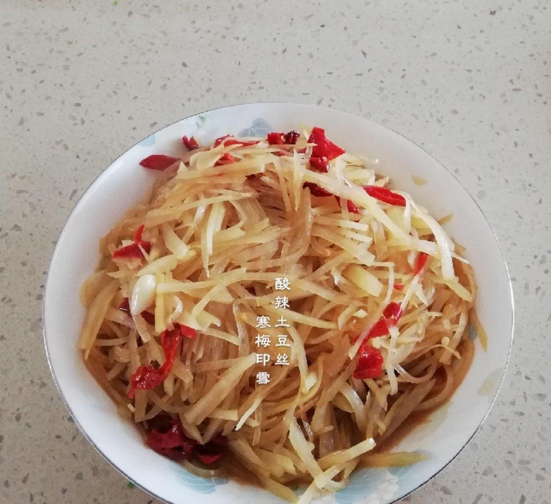 酸辣土豆丝