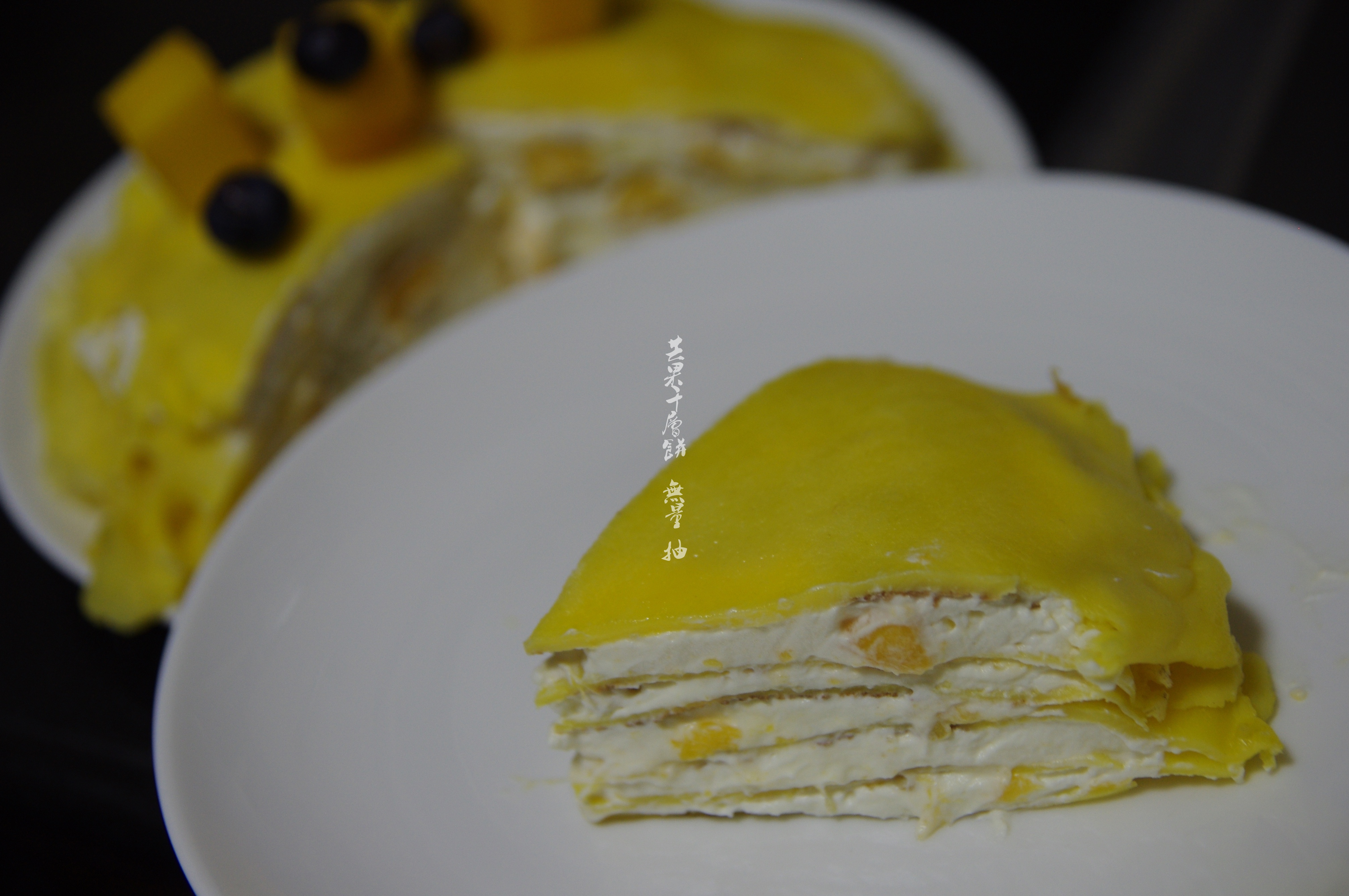 《Tinrry下午茶》教你做芒果班戟和芒果千层饼