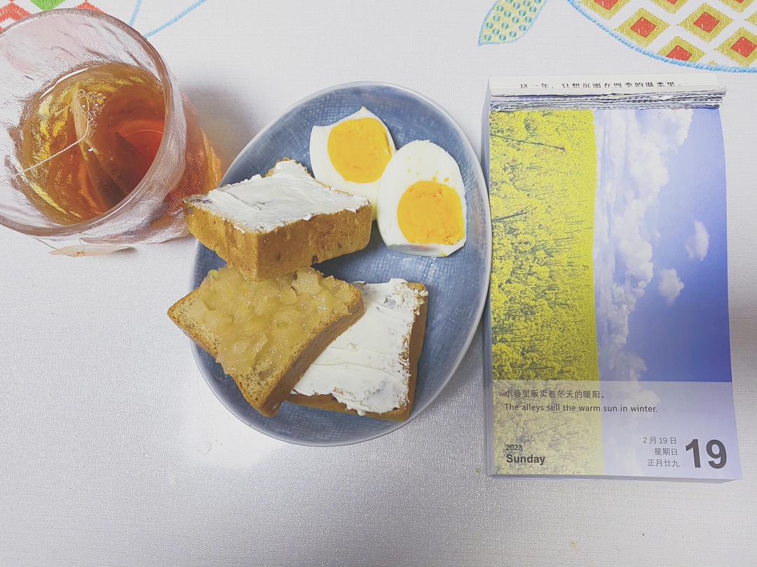 小崽崽的元气早餐