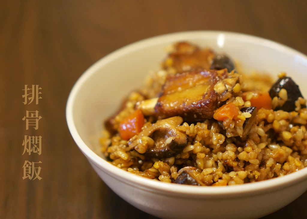 喷香排骨焖饭（爆好吃）