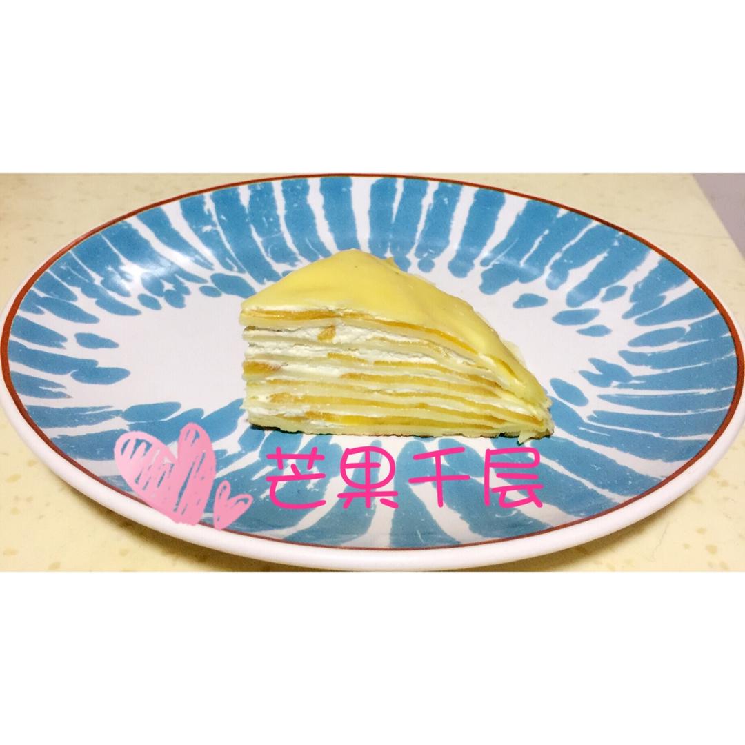 芒果千层蛋糕，100%成功告别煎皮无能