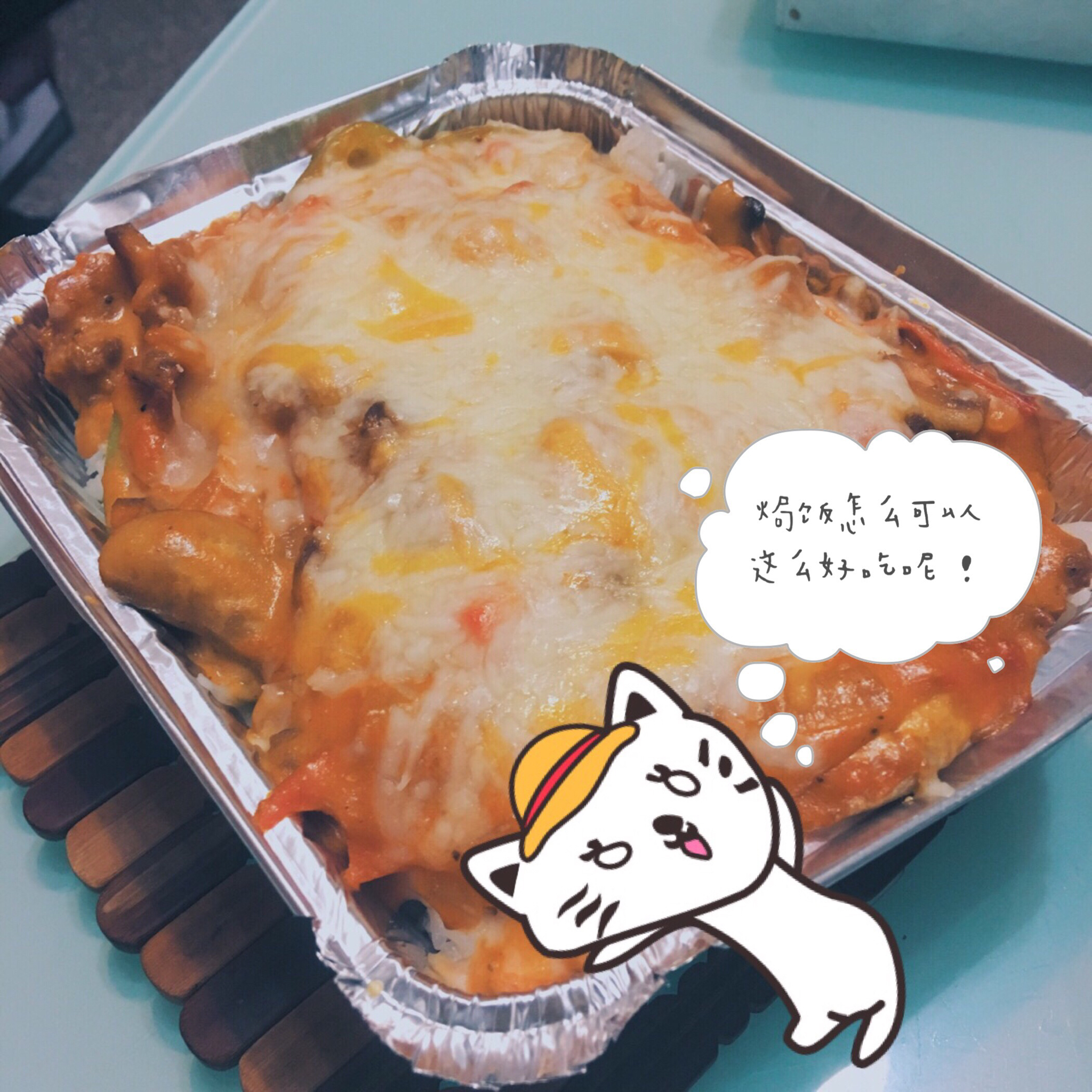 蕃茄肉酱奶酪焗饭