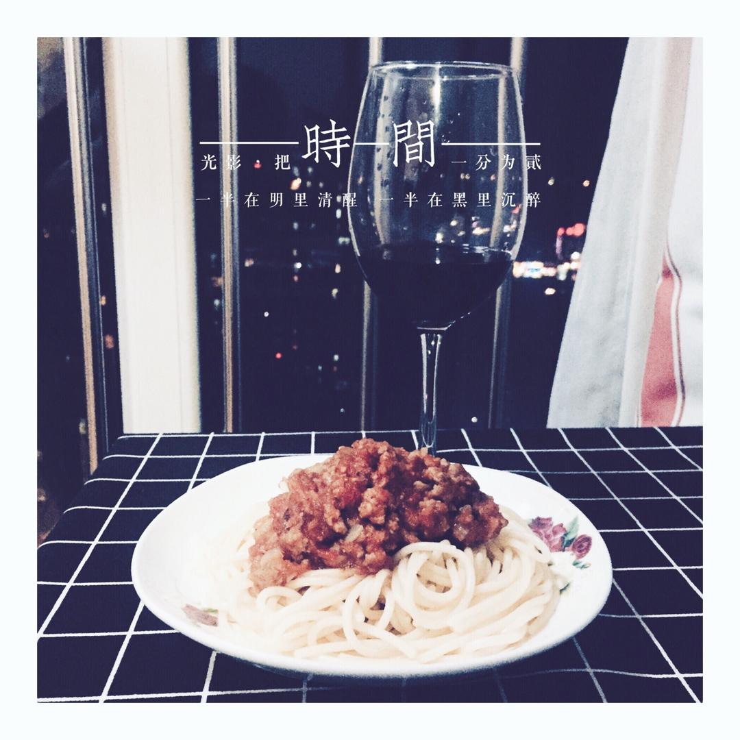 番茄肉酱意大利面