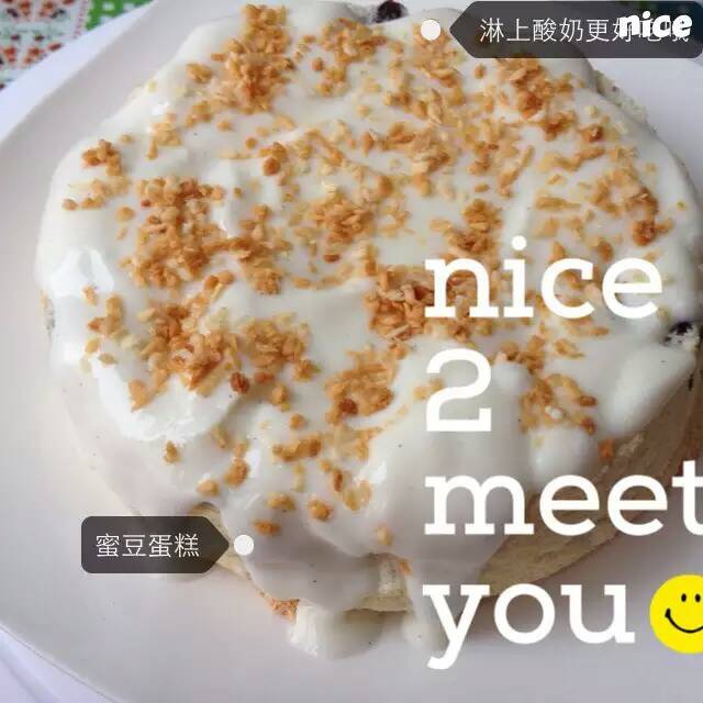 蔓越莓天使蛋糕