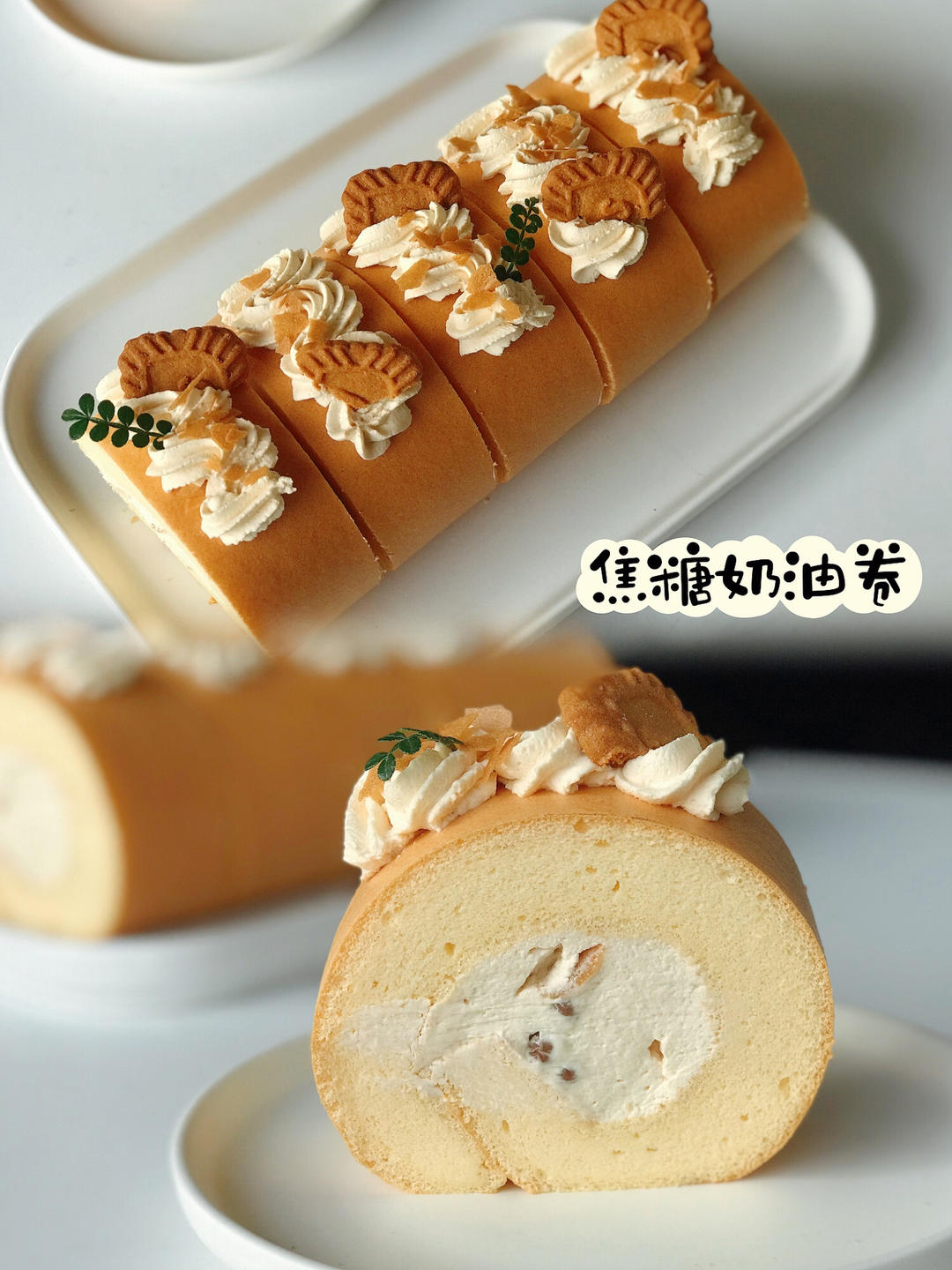 小z的蛋糕图（自己记录）