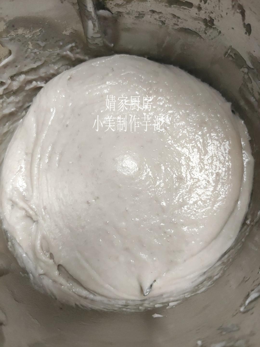 芋泥