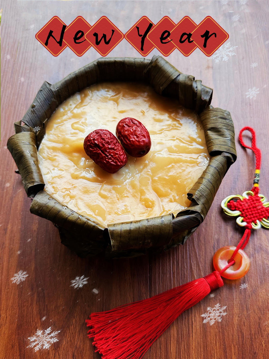 传统年糕(烧肉+咸蛋黄)