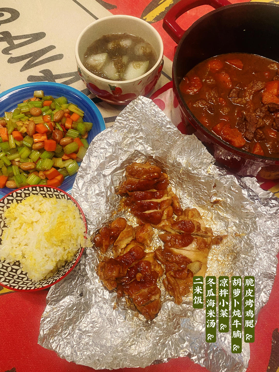 不加一滴水❗️皮脆肉嫩鸡腿肉