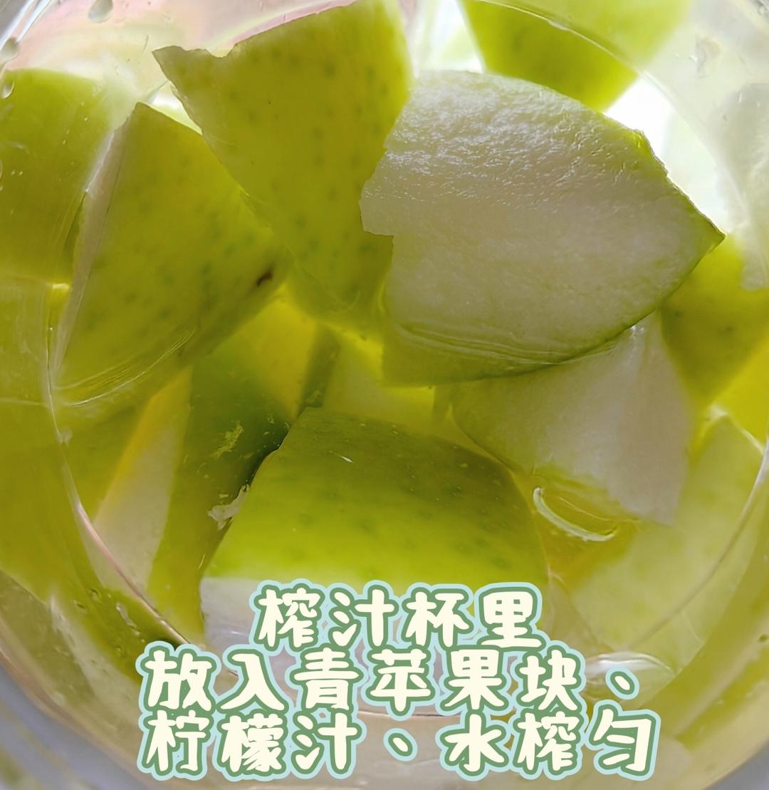 马过来西亚青苹果🍏汁的做法 步骤2