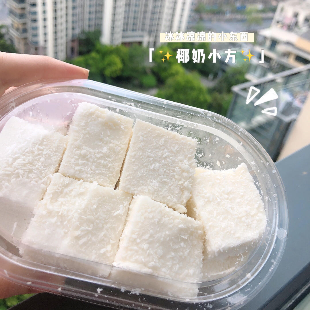 椰奶小方-椰浆版
