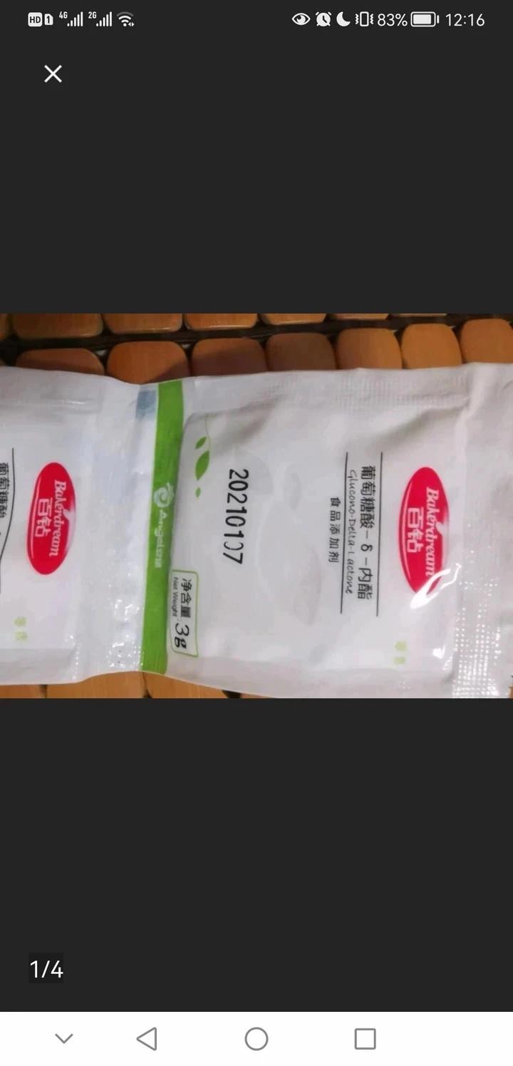 自制豆腐、豆腐脑（超详细）