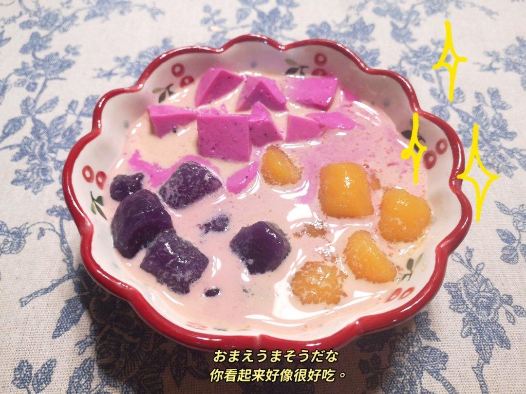 奶茶