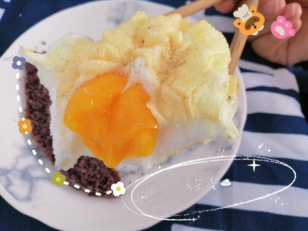 网红云朵蛋୧⍤⃝🥚