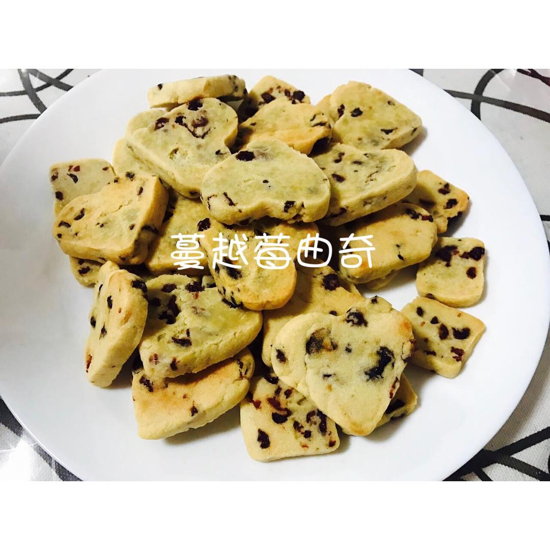 低糖少油版蔓越莓饼干
