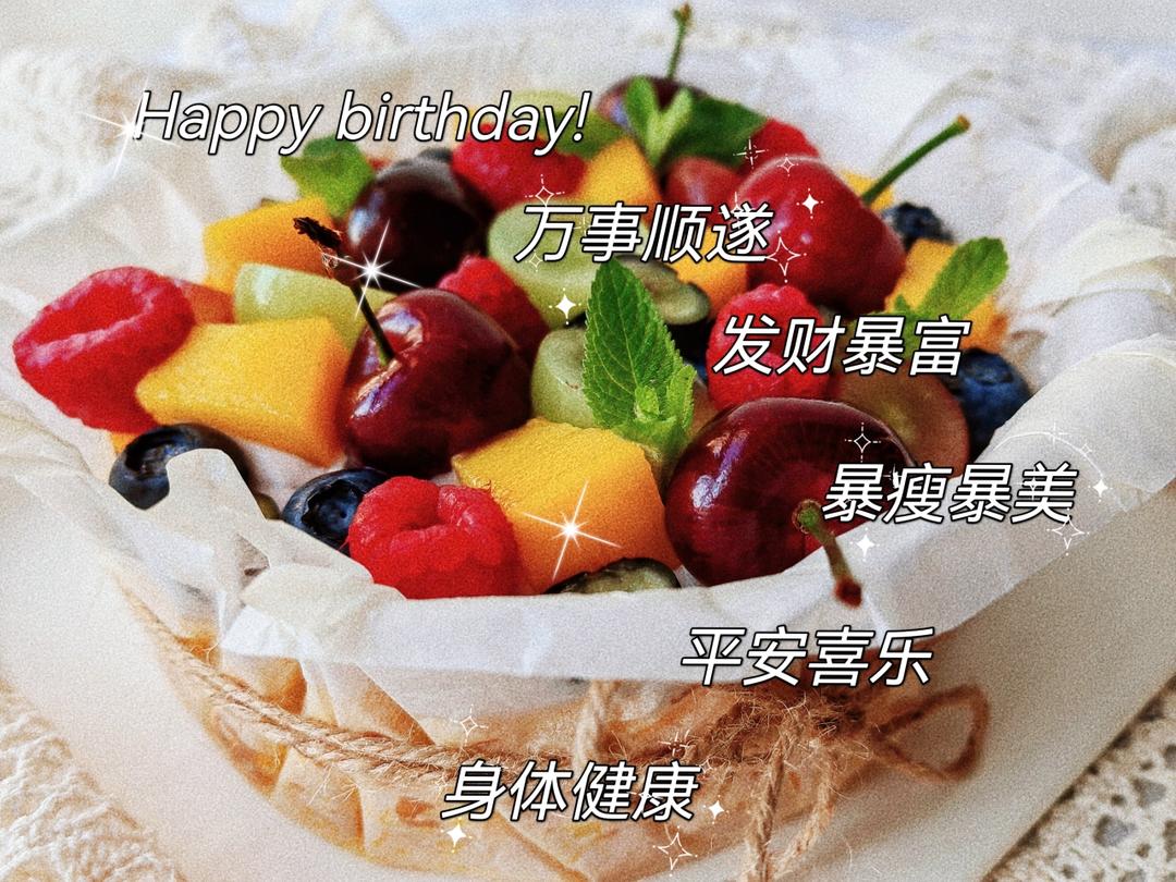 南瓜.板栗巴斯克蛋糕