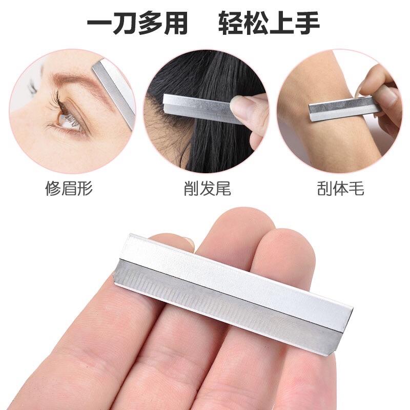 超简易割包刀