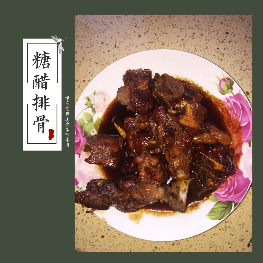 懒人版糖醋排骨