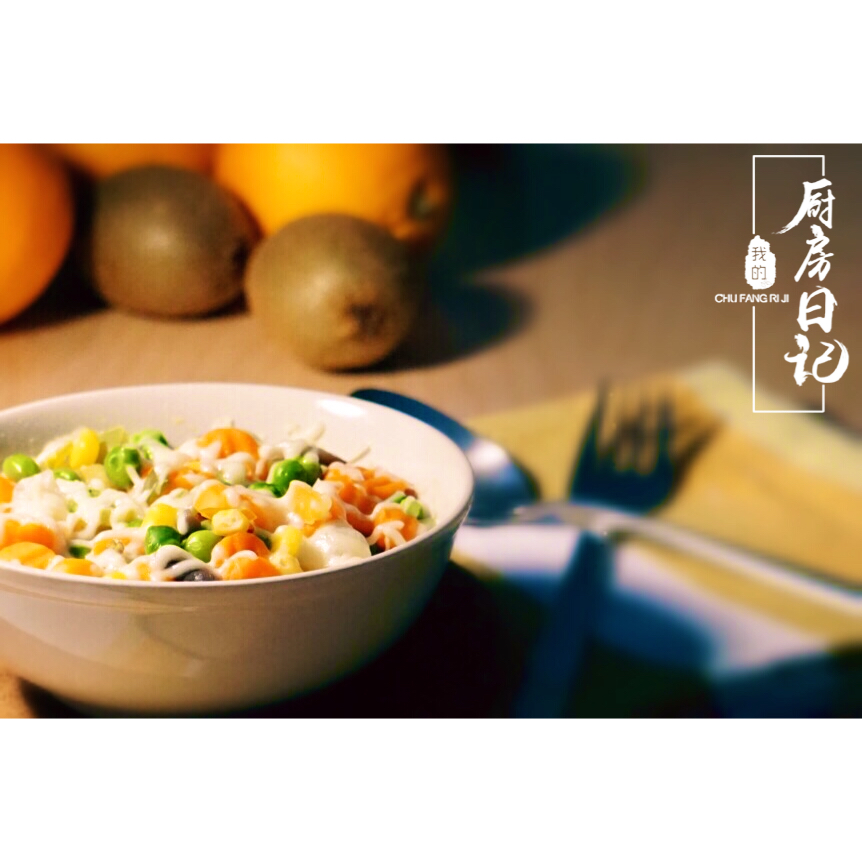 奶酪什蔬焗土豆泥