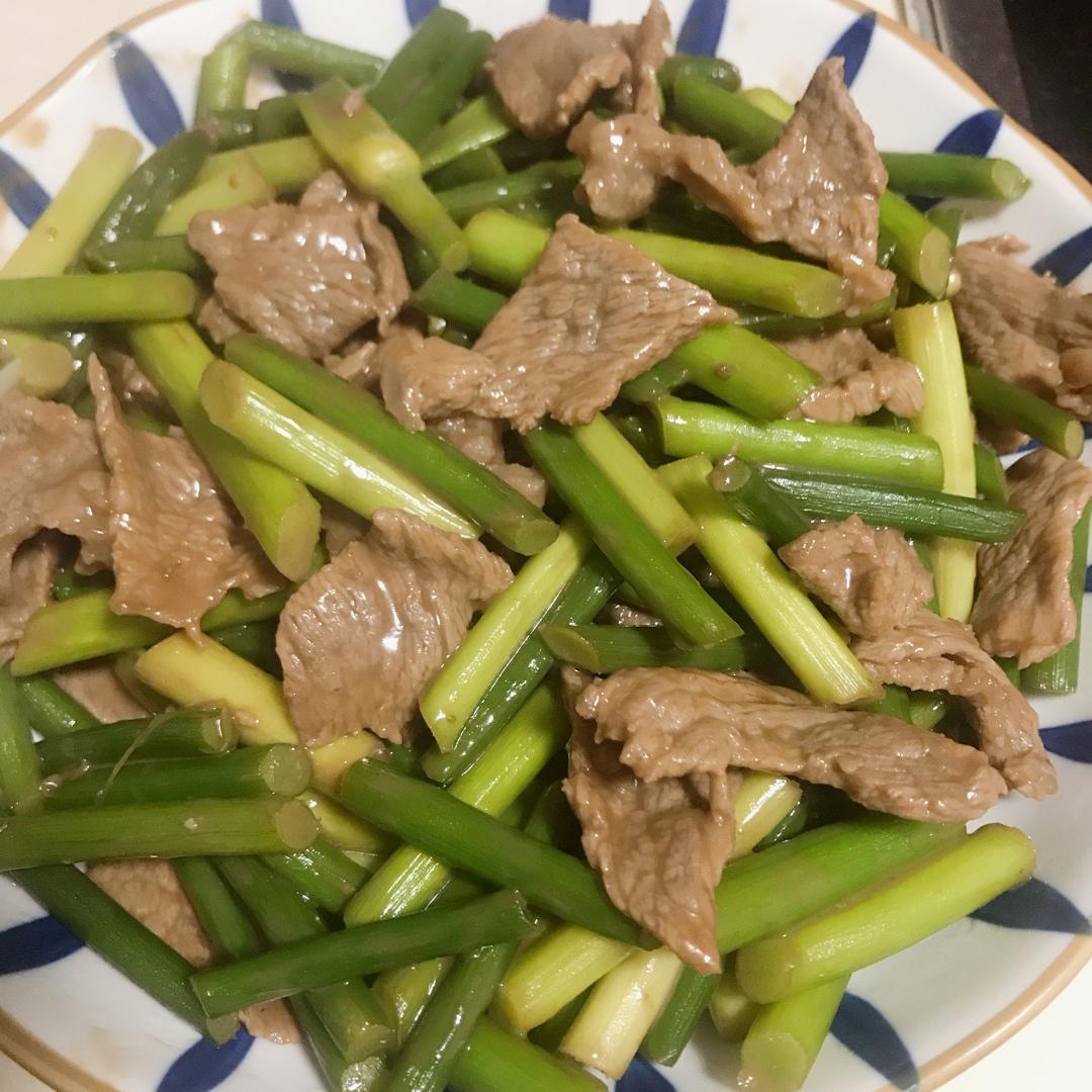 孜然牛肉炒蒜苔