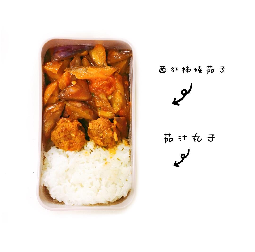 堂妈小厨——番茄烧茄子🍆