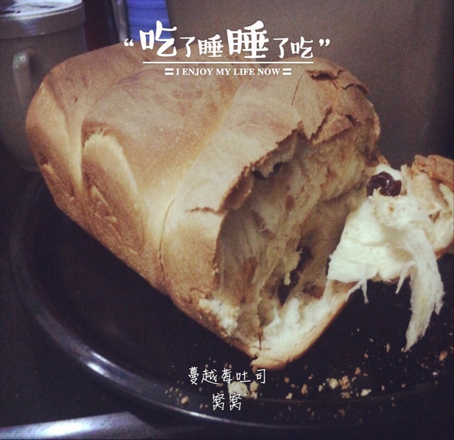 夺命软吐司(๑´ڡ`๑)超软拉丝极速方便的一次发酵吐司