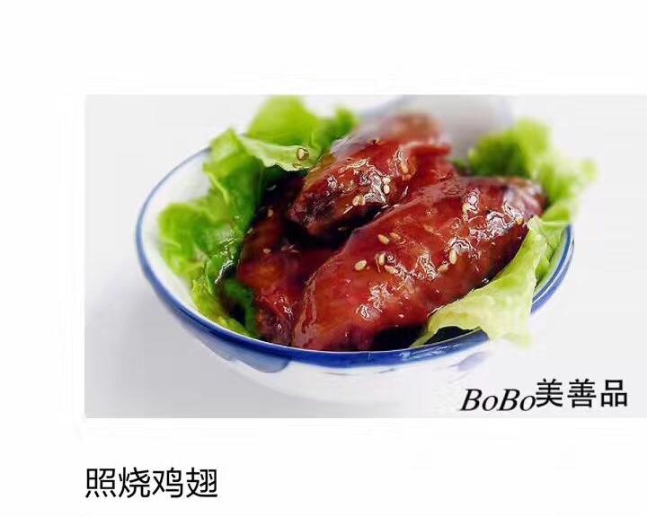 照烧鸡翅的做法