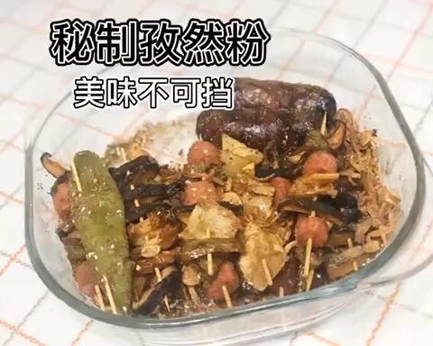 秘制孜然粉、撇掉酱料的做法