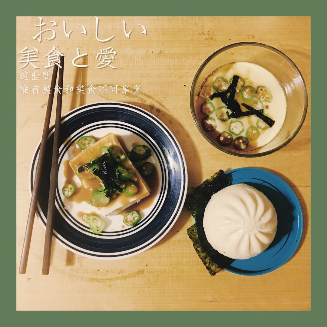 日式秋葵拌豆腐