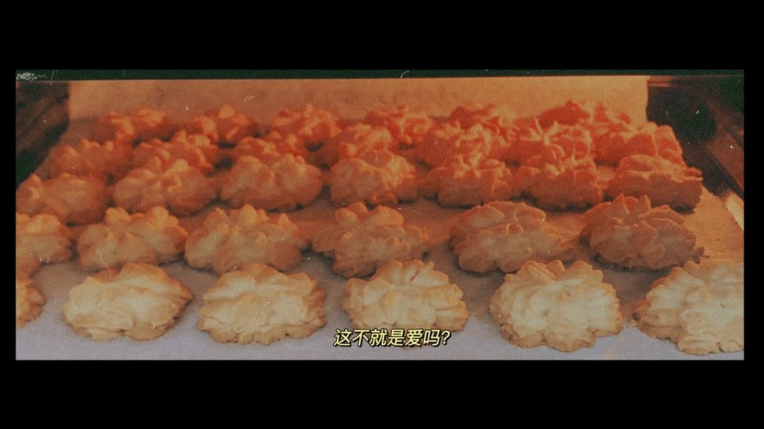 《Tinrry+》酥到掉渣的黄油曲奇