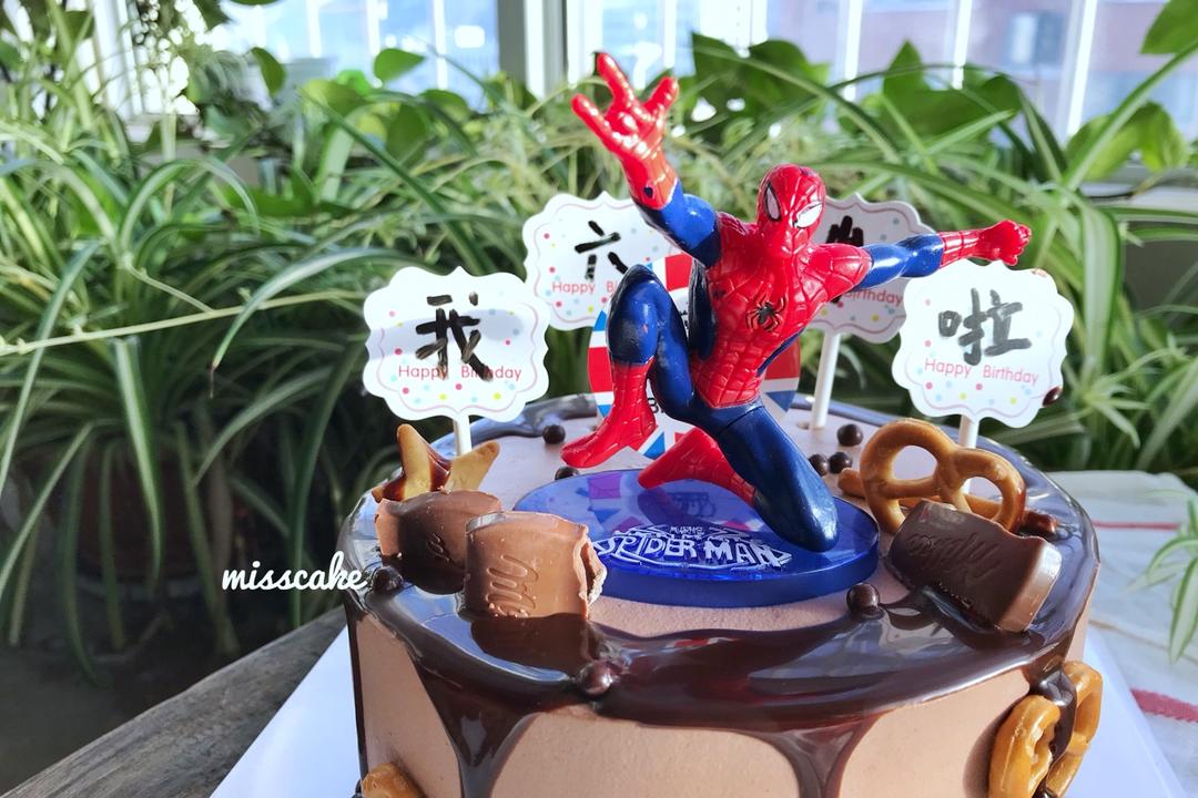 miss cake