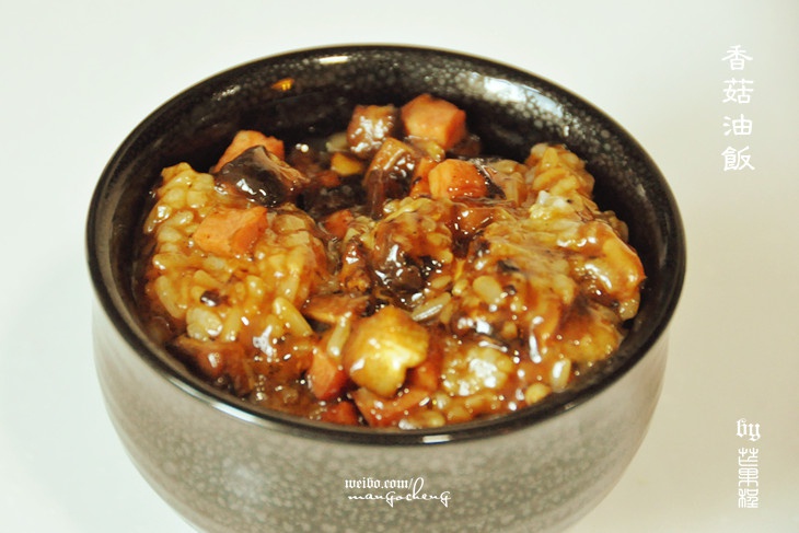 香菇油饭