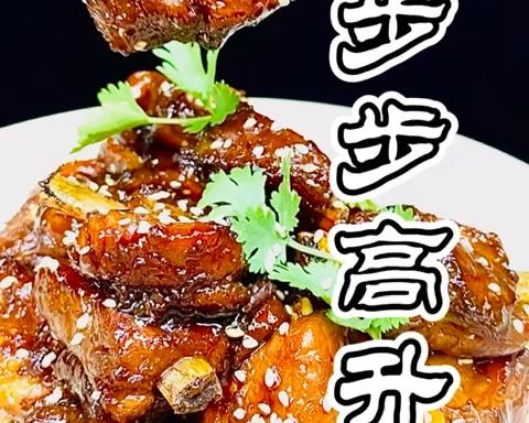 零失败的高升排骨｜年夜饭必备 零厨艺也不翻车