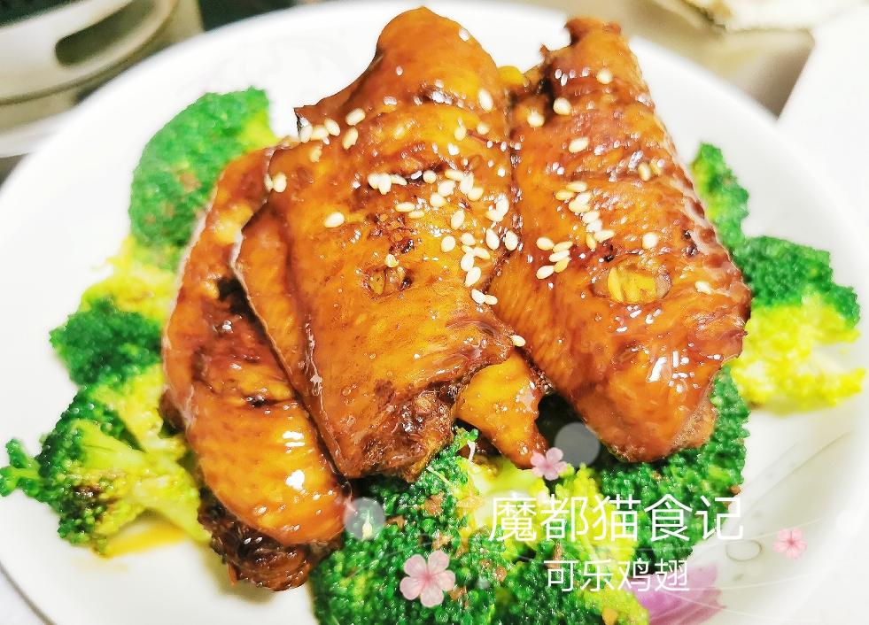 【猫食记】可乐鸡翅
