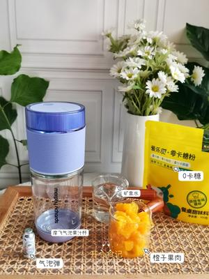 刮油解腻补充VC0⃣️香精0⃣️色素百香果气泡水&鲜榨橙汁的做法 步骤3