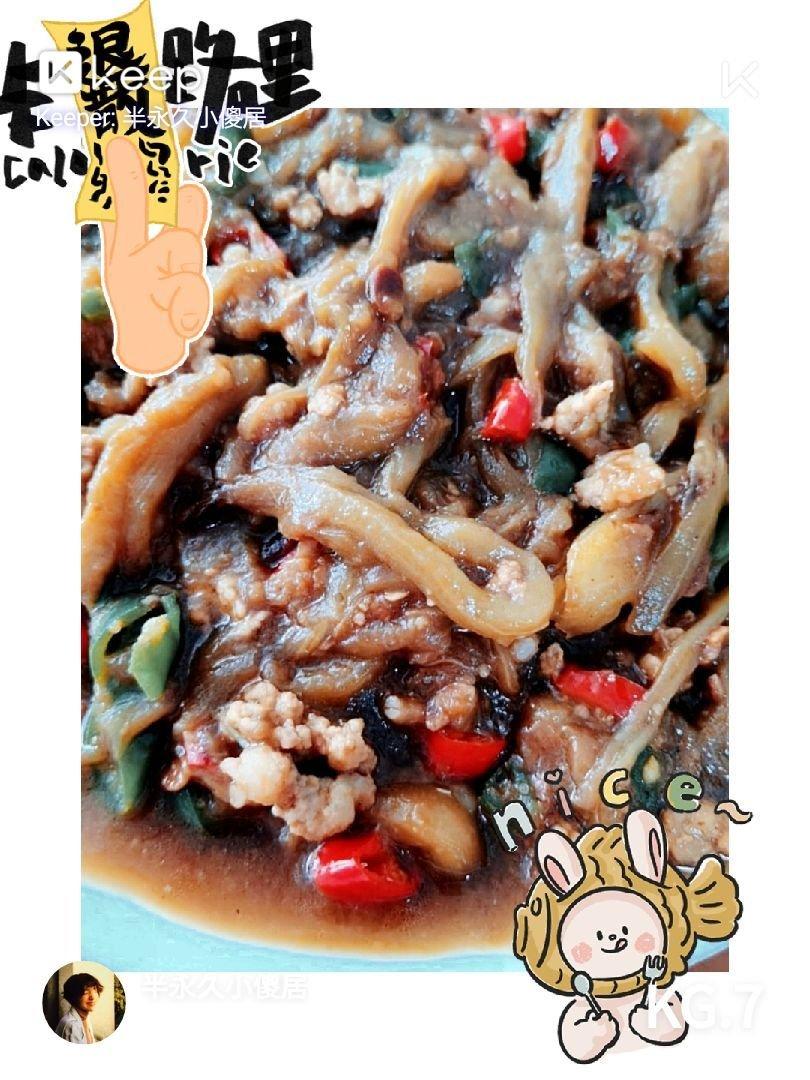 肉末茄子