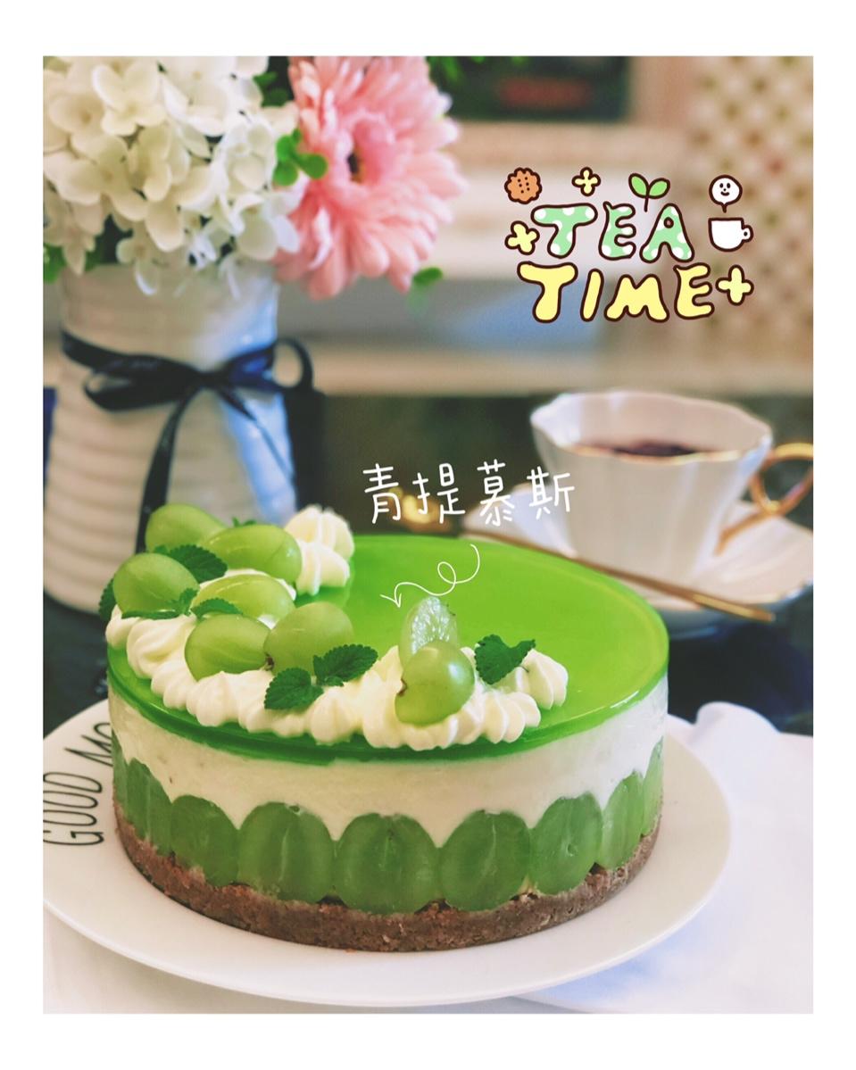 搬运【青提酸奶慕斯蛋糕】—cooking tree