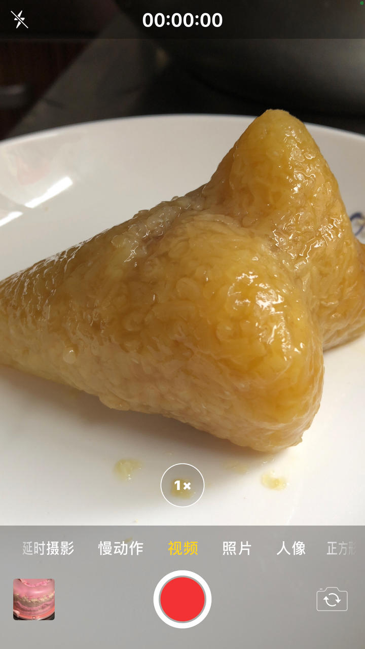 碱水粽